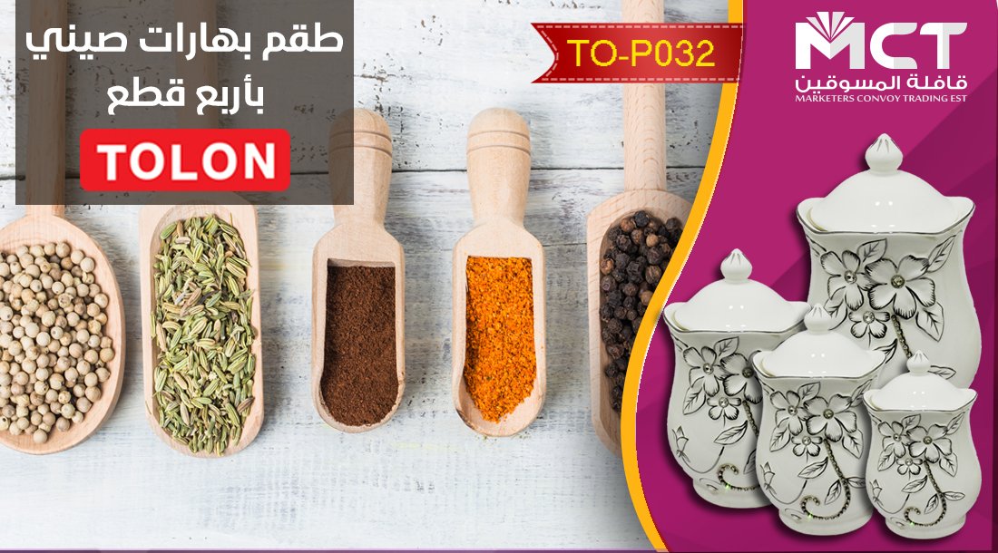 mct_ksa's tweet photo. سجل في #متجر قافلة المسوقين للتجارة من خلال هذا الرابط :
https://t.co/o7WOG6loix   ، واحصل على #خصم 20% على طلباتك😍😍😍

#الهلال_ان_تفرح_اكثر https://t.co/UNm87OH4KD