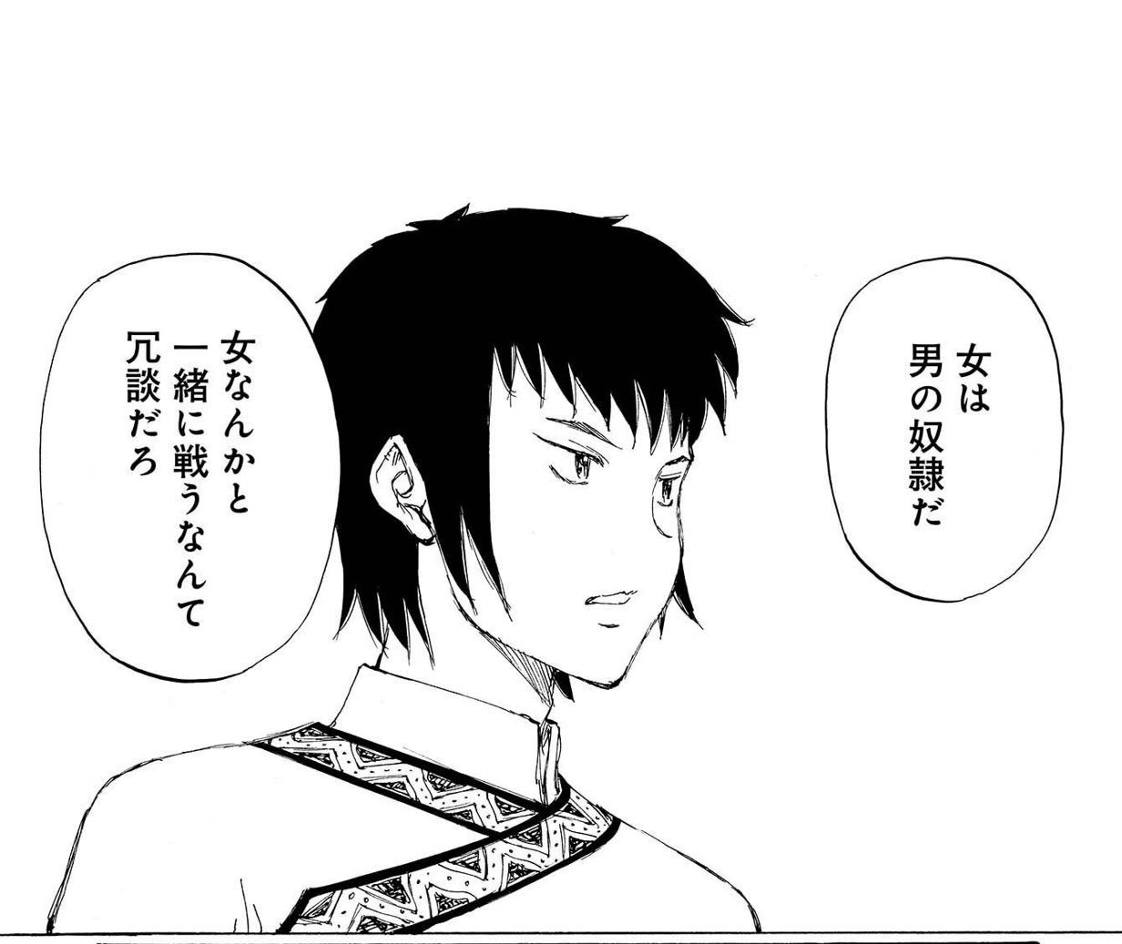 双子の帝国 Twitter Search Twitter