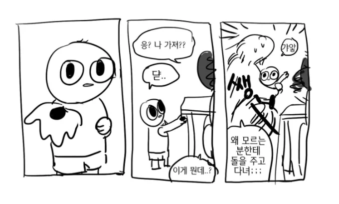 방금 카페에서 