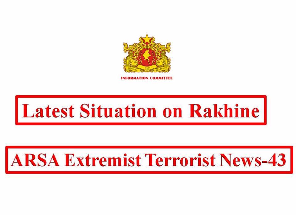 #All  Myanmar Islamic Religious Organization strongly condemns ARSA terrorist  group
Read more ---> statecounsellor.gov.mm/en/social-news