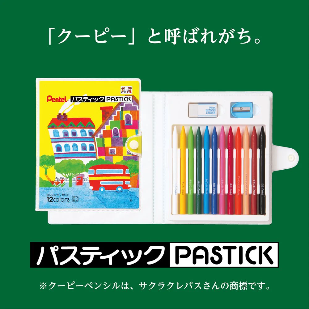 あの『ぺんてる』が自社製品を自虐ｗｗｗぺんてるの商品ってこんな名前だったのかｗｗｗ