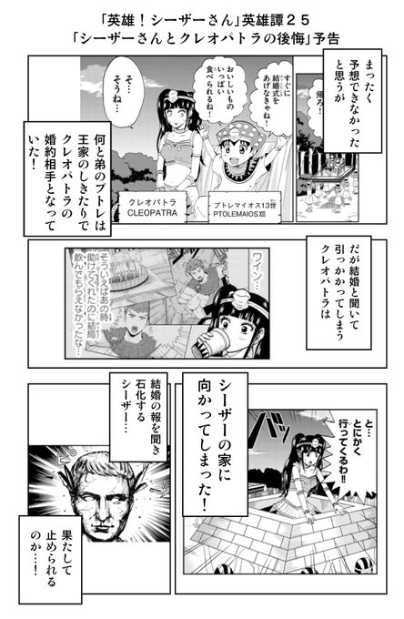 シーザーさんのtwitterイラスト検索結果 古い順 シーザーさんのtwitterイラスト検索結果 古い順