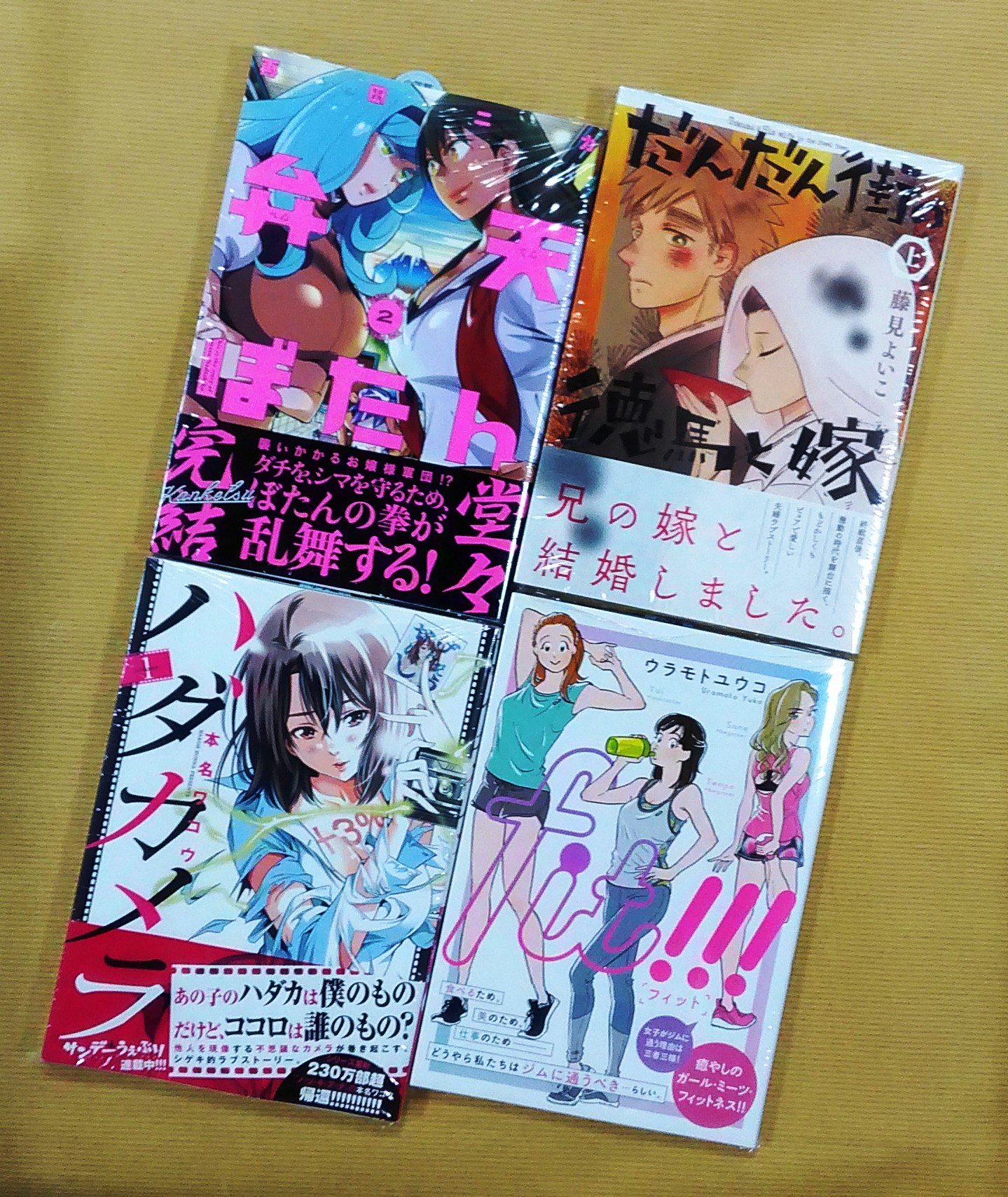 喜久屋書店 阿倍野店 漫画館 子ども館 漫画館 新刊情報 ビッグコミック 孔雀王ライジング 巻 荻野真 ロッタレイン 巻 松本剛 人魚姫のごめんねごはん 巻 若松卓宏 映像研には手を出すな 巻 大童澄瞳 弁天ぼたん 巻 再田ニカ