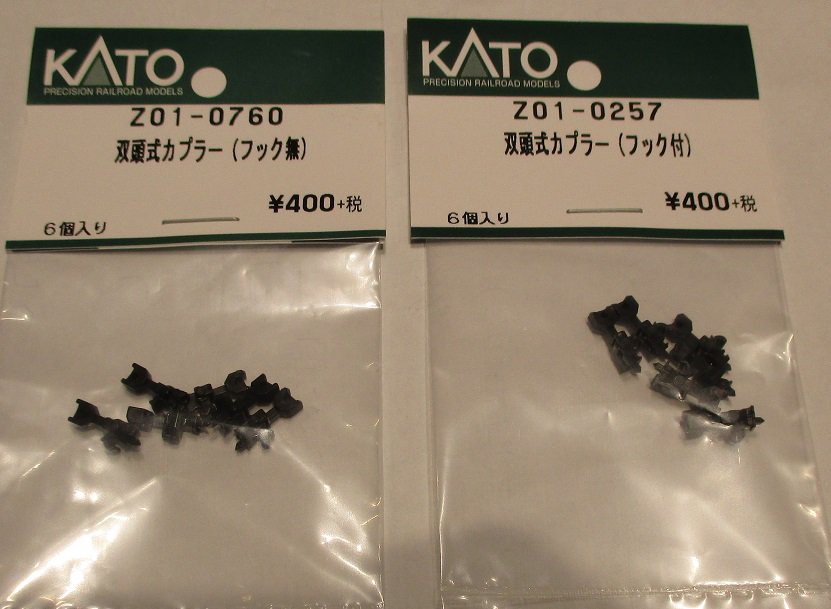 KATO京都駅店 on X: KATO京都駅店 on X: