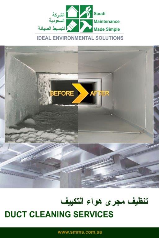 SMMSLLC's tweet image. تمتعوا بأنظمة تكييف فعالة على مدار الساعة 
للتواصل معنا
920006692