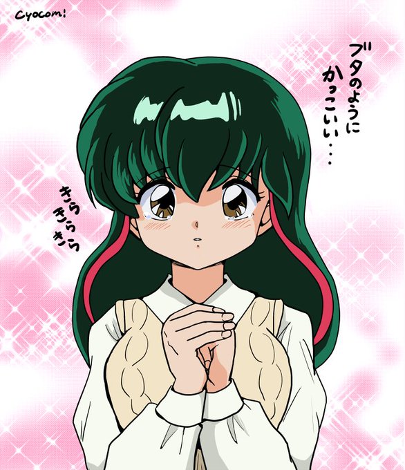 雲竜あかりのtwitterイラスト検索結果 古い順 雲竜あかりのtwitterイラスト検索結果 古い順