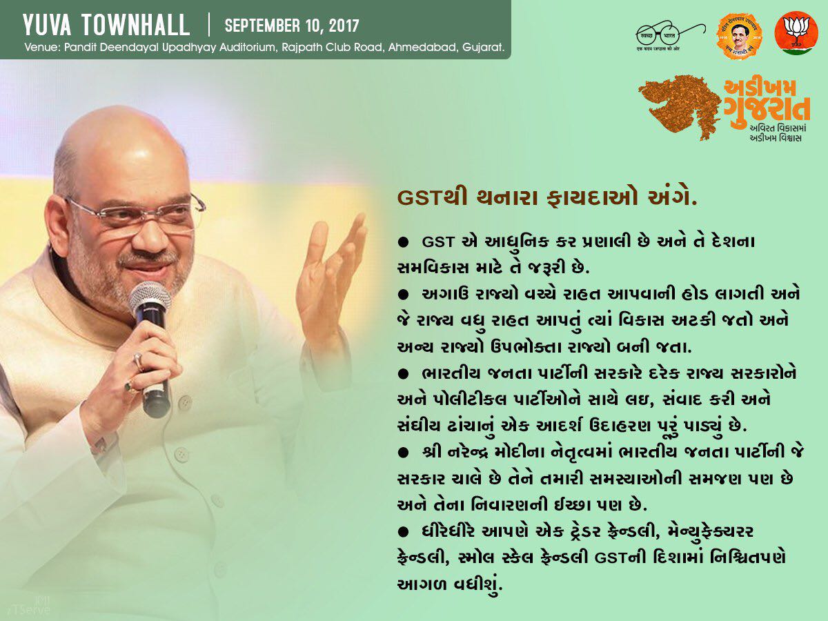 ParasKGhelaanii's tweet photo. #ગુજરાત_વિરોધી_કોંગ્રેસ પ્રજા ને જવાબ આપે : @AmitShah #YuvaTownHallWithShah @AmitShahOffice @ChaudhryShankar @sambitswaraj @jitu_vaghani https://t.co/gxFeBjIfmD