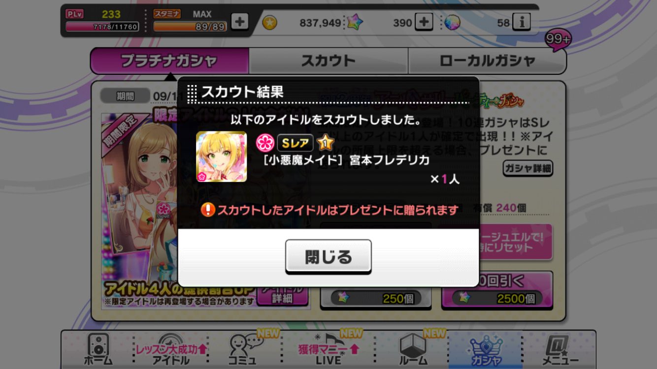 Srスカチケ Twitter Search Twitter