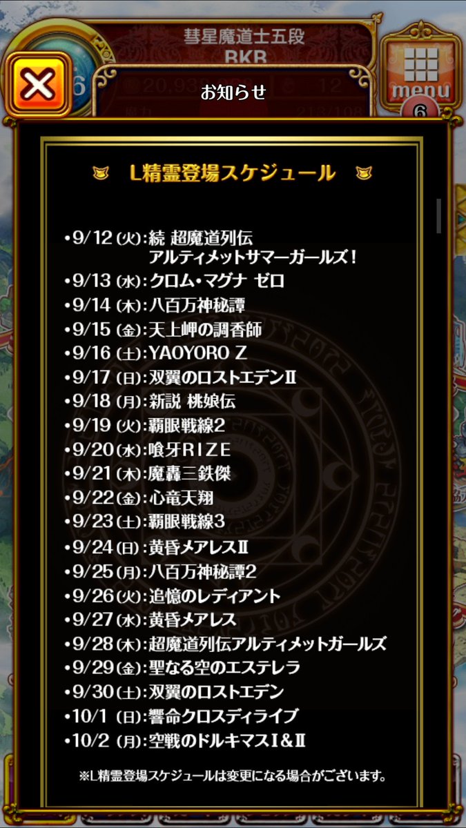 バイク川崎バイク Bkb あと一回無料で10連できるのですが 黒ウィザーの方 おすすめの引く日ィアありますか スキル無視攻撃か 状態異常回復とか復活は欲しいです か なんせ強いやつか 黒ウィズ