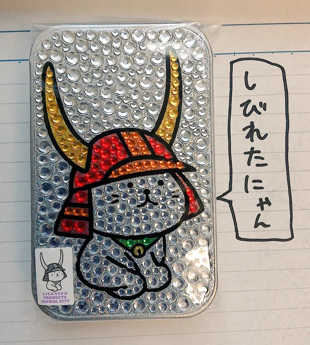 きらきらのひこにゃんを頂いた。 