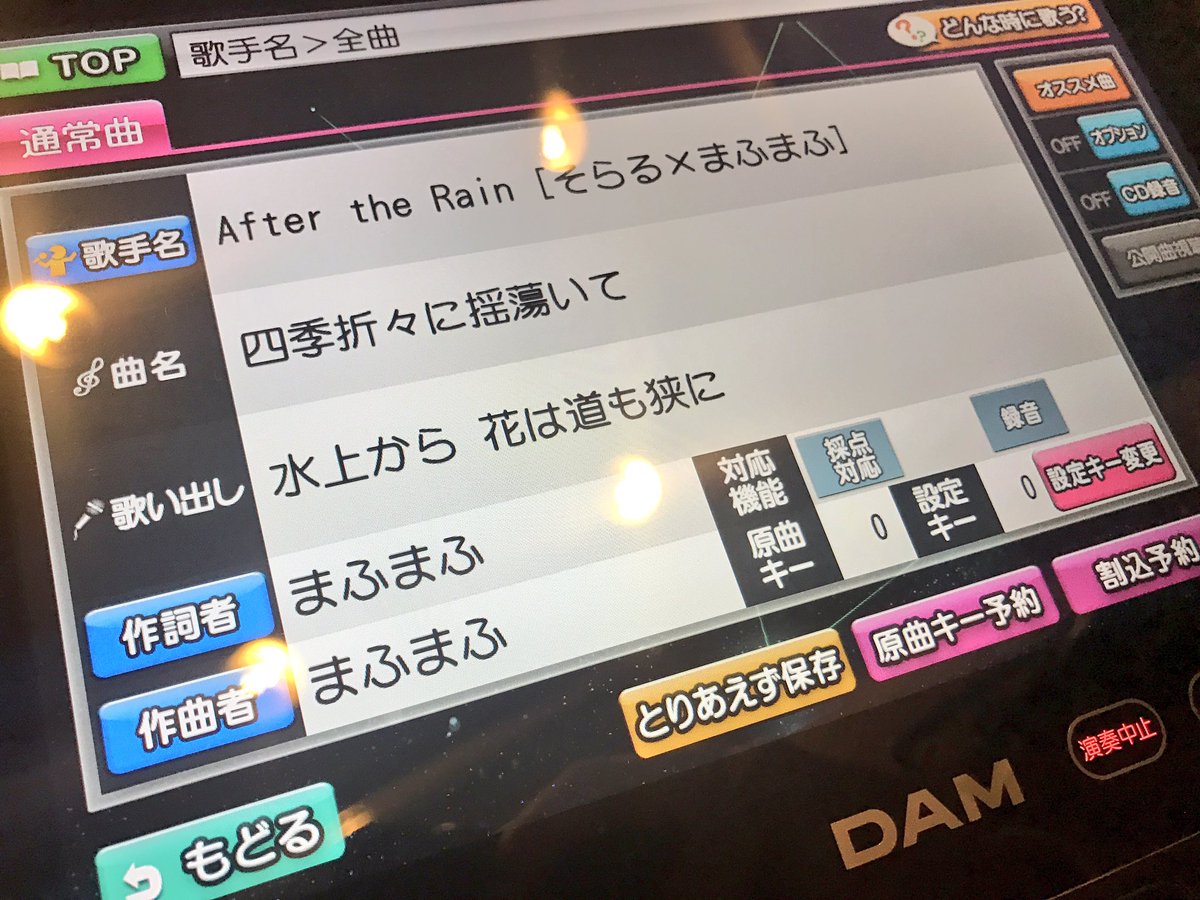 るき だかいち ラブ Mafutsuki0630 Twitter