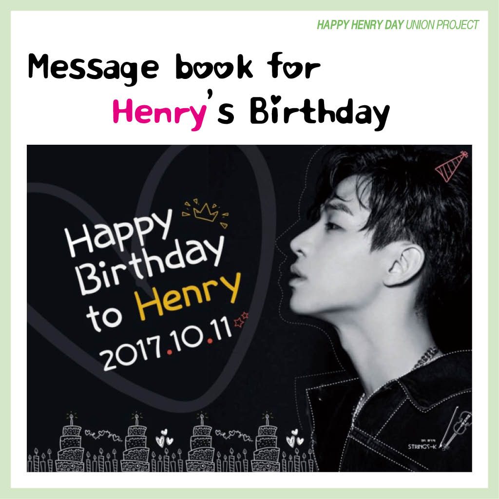 StringsK_henry's tweet image. 💌💛Message book for Henry’s Birthday💛💌
Please send letters and fanarts 💙 #헨리 #henry