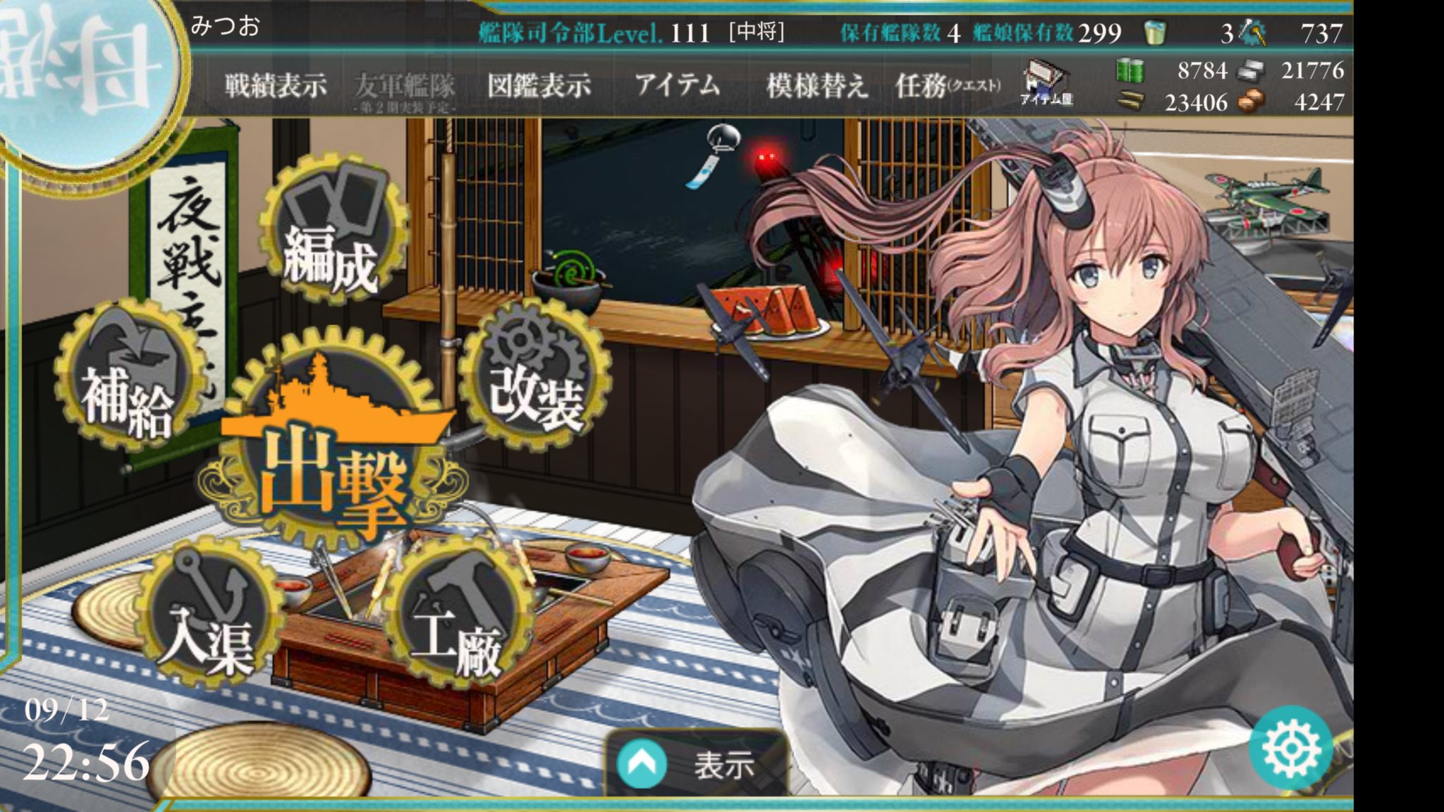 もじゃもじゃ Twitterren W アイオワ旗艦でサラトガが建造出来るのならば サラトガ旗艦でアイオワが建造出来るのではなかろうか 大和レシピ一回回せるか T Co Lxcq0ax06d Twitter