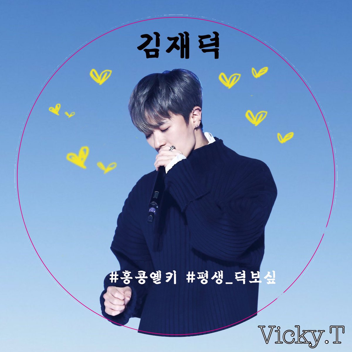 vicky990125's tweet photo. [나눔] 젝키 20주년 콘서트 나눔입니다!
맞나눔 환영 합니다!! 연락해주세요💛

#젝스키스 #젝키_20주년콘서트 #젝키_20주년 #젝키_나눔 #SECHSKIES #水晶男孩 #水晶男孩演唱會 #香港小黃 #홍콩옐키 https://t.co/slSlgnWsER