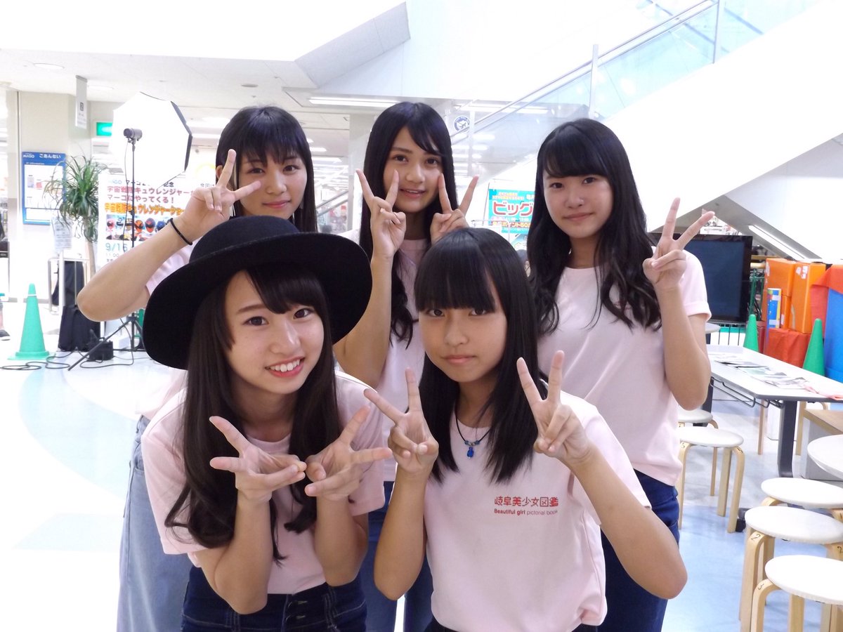 酒井釈博 17 9 10 日 岐阜美少女図鑑カメラテストオーディションin関マーゴのお手伝いメンバー 苅谷花歌 澤田さくら 境谷有紗 小椋愛莉 宇佐美梨加 岐阜美少女図鑑 モデル 撮影すばるん Usagiouji49 すばるん写真館 T Co Lq5vpv0nxl 酒井釈博 17 9 10 日 岐阜美少女図鑑カメラテストオーディションin関マーゴのお手伝いメンバー 苅谷花歌 澤田さくら 境谷有紗 小椋愛莉 宇佐美梨加 岐阜美少女図鑑 モデル 撮影すばるん Usagiouji49 すばるん写真館 T Co Lq5vpv0nxl