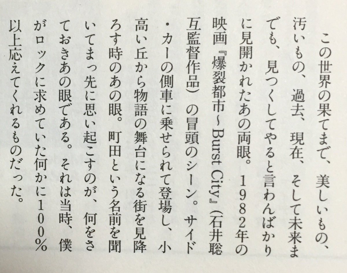 天才野郎 ᴗ 何を言いたいかと言うと音楽シーンも保守化する中これだけ刺激的な音楽 ライブをやってれるアーティストは稀有ということですよ 後藤まりこ の完全復活 と大森靖子さんのtwitter復帰と今後の活動 楽しみにしてます