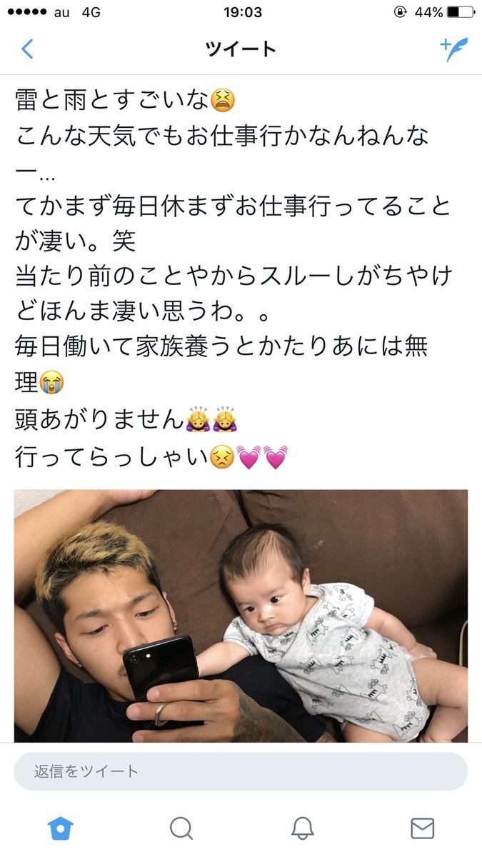 ndtsh77's tweet photo. ここにあげたら恥ずかしいやめろって言うやろうけど…いいよな。笑
普通に嬉しくて泣けた😭 https://t.co/I9yLPouMfl