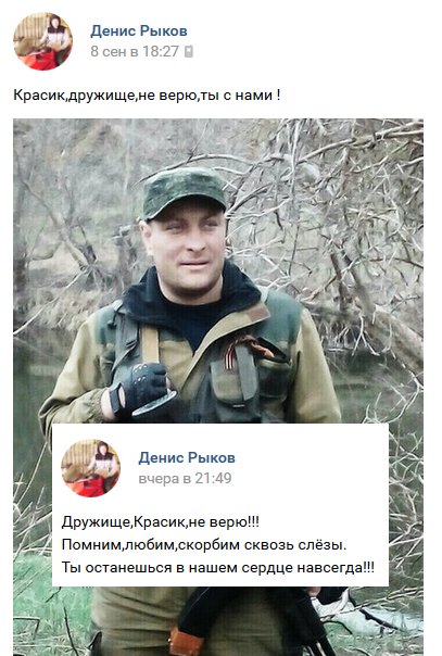 Terminated russian occupants in Ukraine - Page 2 DJhAqrKW0AArk0s