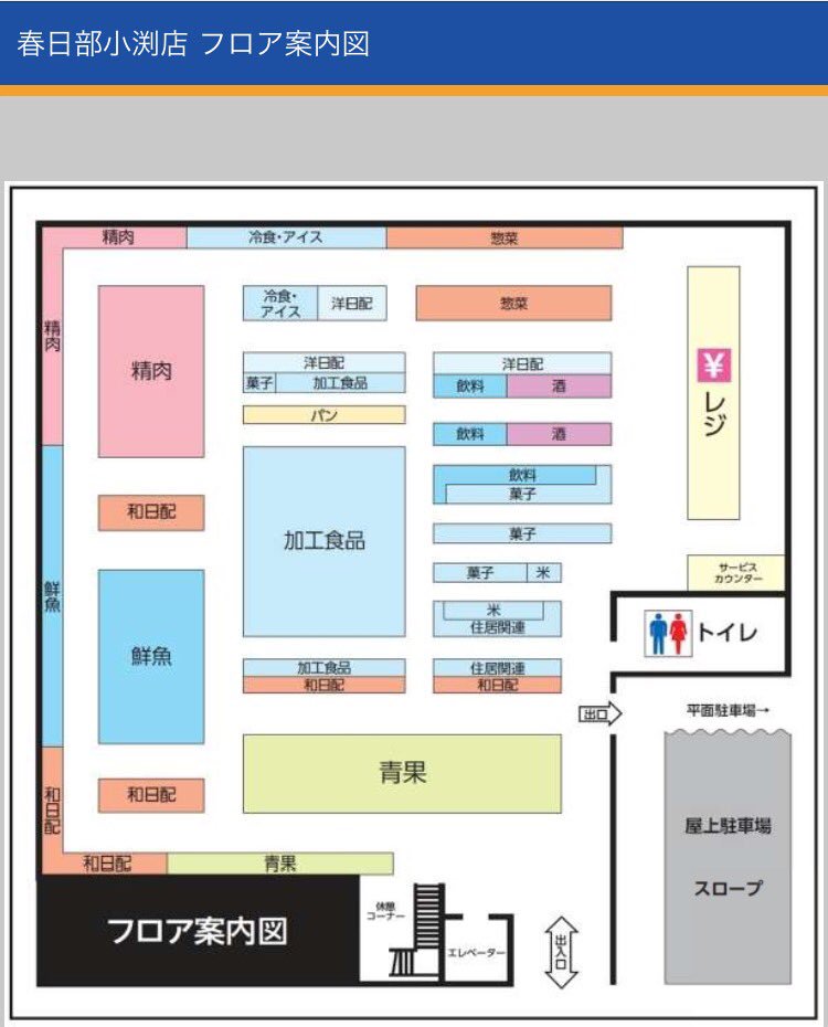 しょうちゃん しょう兄 スーパーバリュー 春日部小渕店 9 13 水 オープン オープンセールチラシは 9 13 水 の朝刊に新聞折込いたします またホームページでは 9 12 火 夜9時頃公開いたします しょうちゃん しょう兄 スーパーバリュー 春日部小渕店 9 13 水 オープン オープンセールチラシは 9 13 水 の朝刊に新聞折込いたします またホームページでは 9 12 火 夜9時頃公開いたします