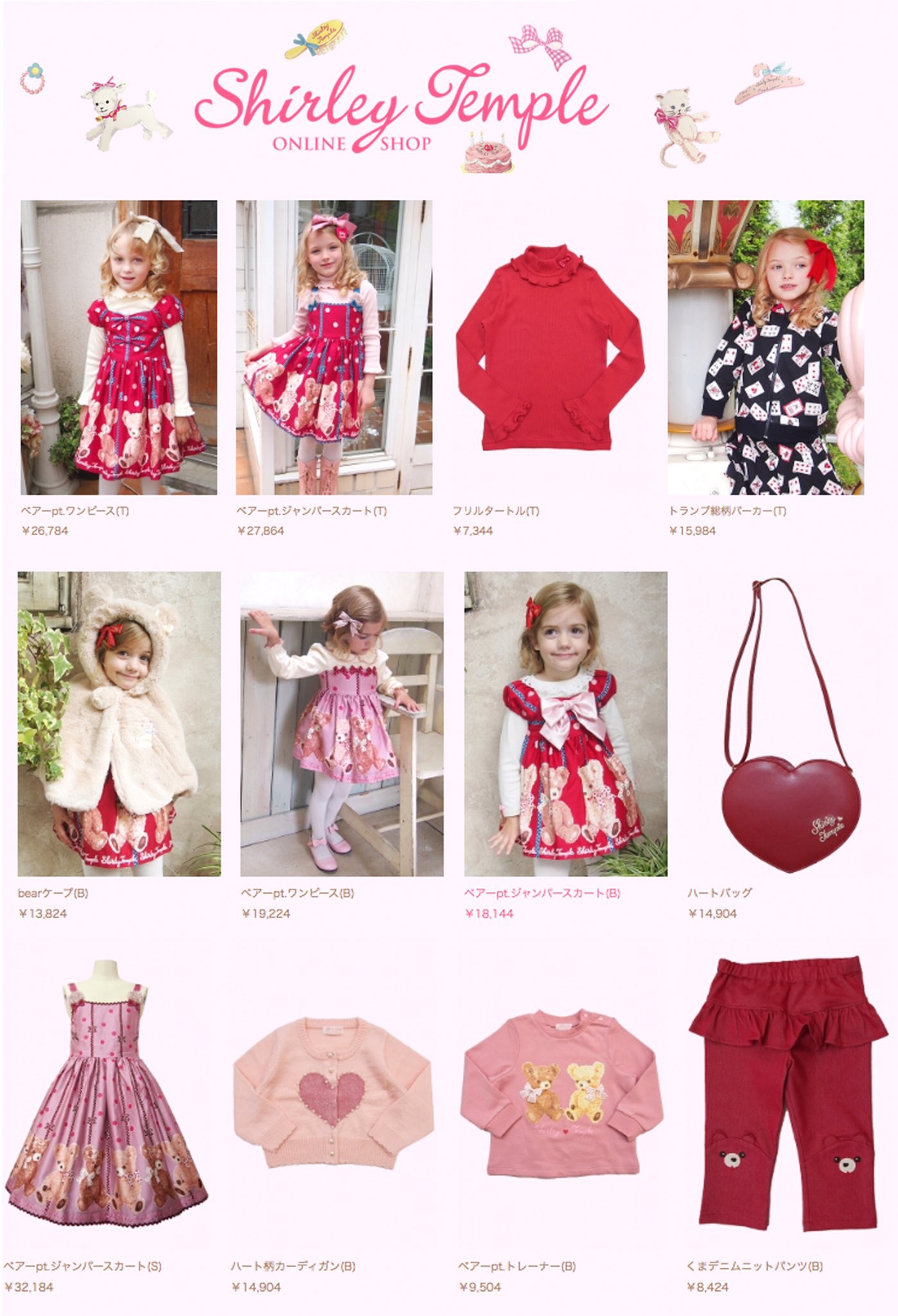 シャーリーテンプル⭐︎Shirley Temple⭐︎ワンピース⭐︎サイズ