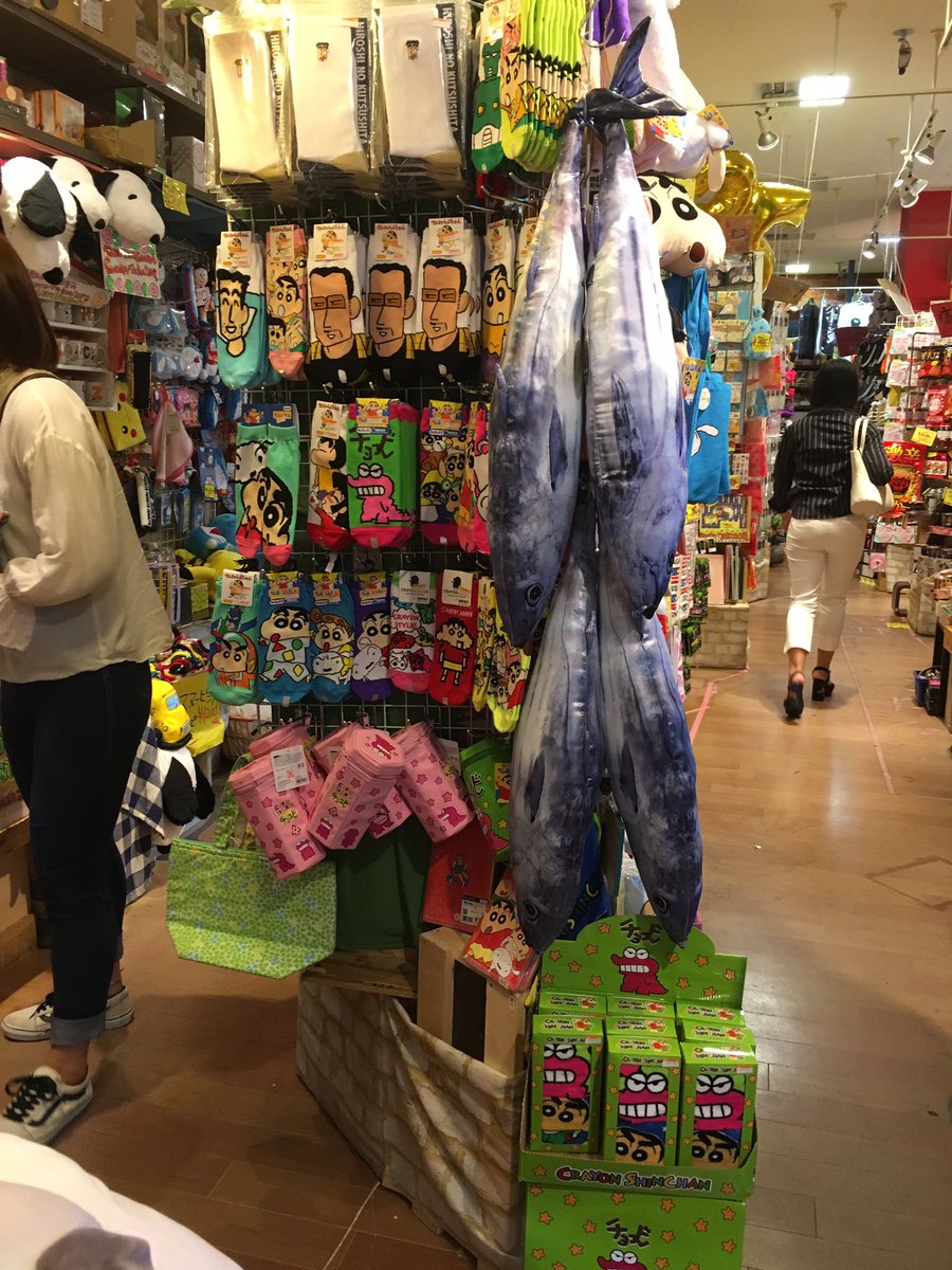 クレヨンしんちゃんグッズ hashtag on twitter