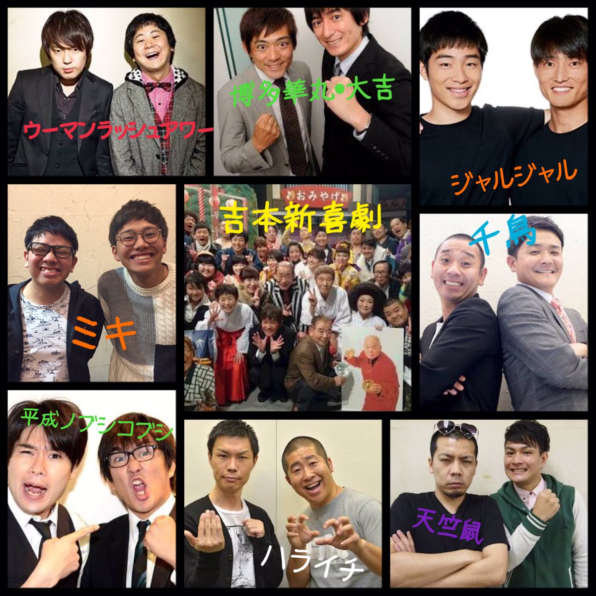 べべべ (@ooowri_0071) / Posts / X