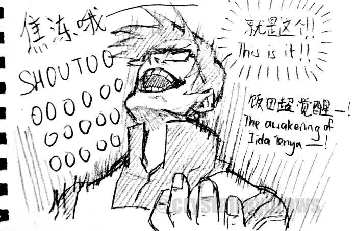 Penalty game ③ todoiida
reading from right to left 