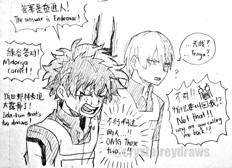 Penalty game ③ todoiida
reading from right to left 