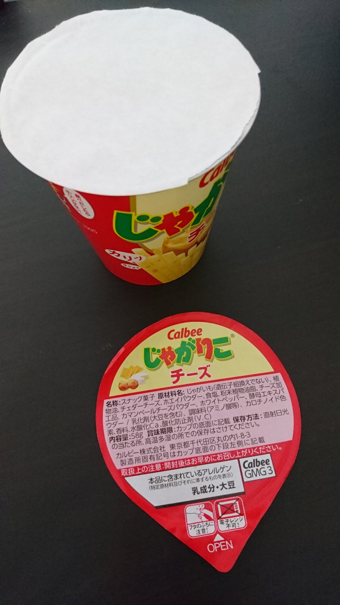 ラト on X: 