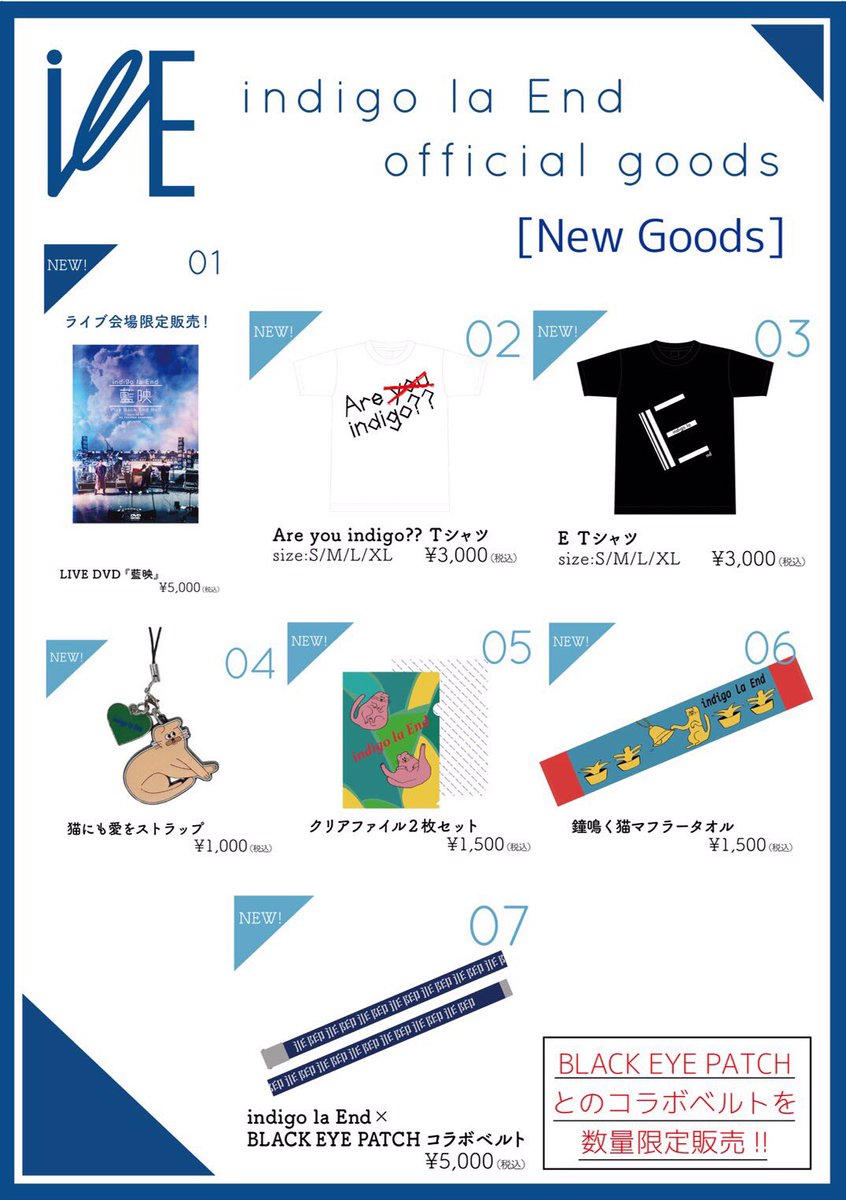 indigo la End on Twitter: