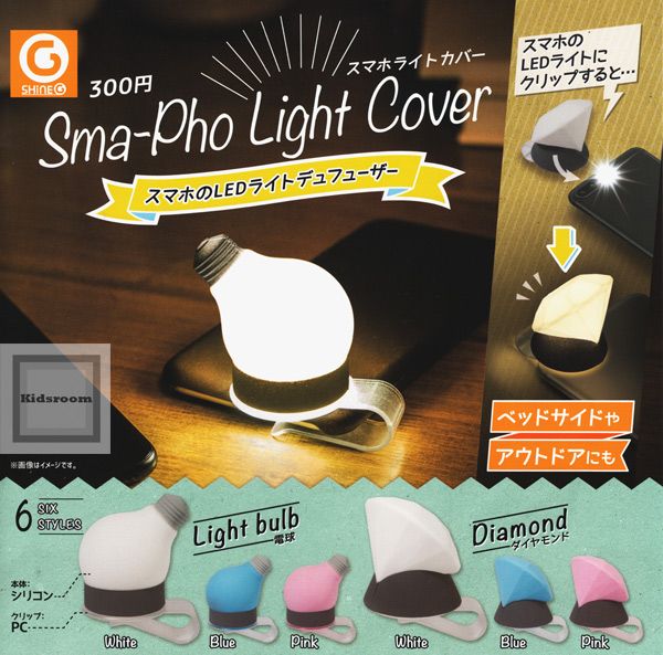 gachaxpompom's tweet image. 『スマホライトカバー』スマホのLEDライト部分にかぷせるスマホライトカバー。 
【詳細＆購入】　bit.ly/2eZDfxA