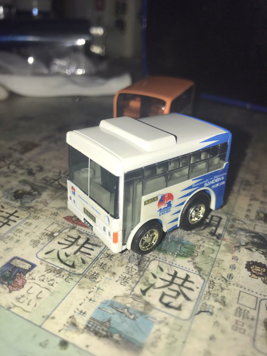 下関のバスマニア 御注連 On Twitter 続きましてチョロqです 順番に