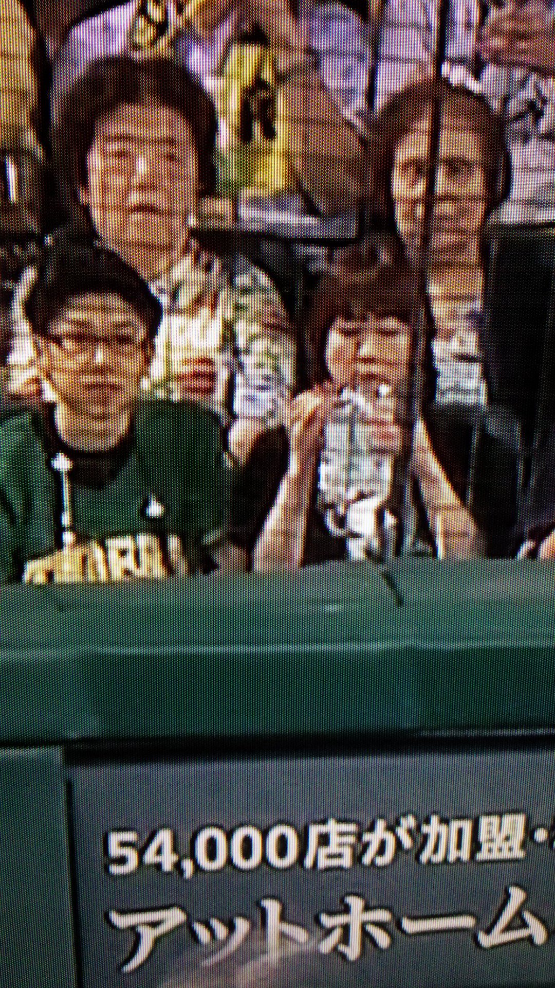 青 霜月 ブルーノブ 甲子園に中上雅巳 山瀬まみ夫妻いる 風船膨らましてる 雅巳さんは緑の虎ユニ着ての観戦 阪神の攻撃の時は眼鏡かけて応援してるよ 頑張れ 阪神タイガース 7回表終了時g4 5t 阪神タイガース 山瀬まみ 中上雅巳