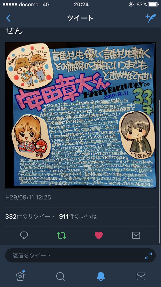 carp_eighter's tweet photo. 911めのいいねおせた！ https://t.co/azG4v41Gr1