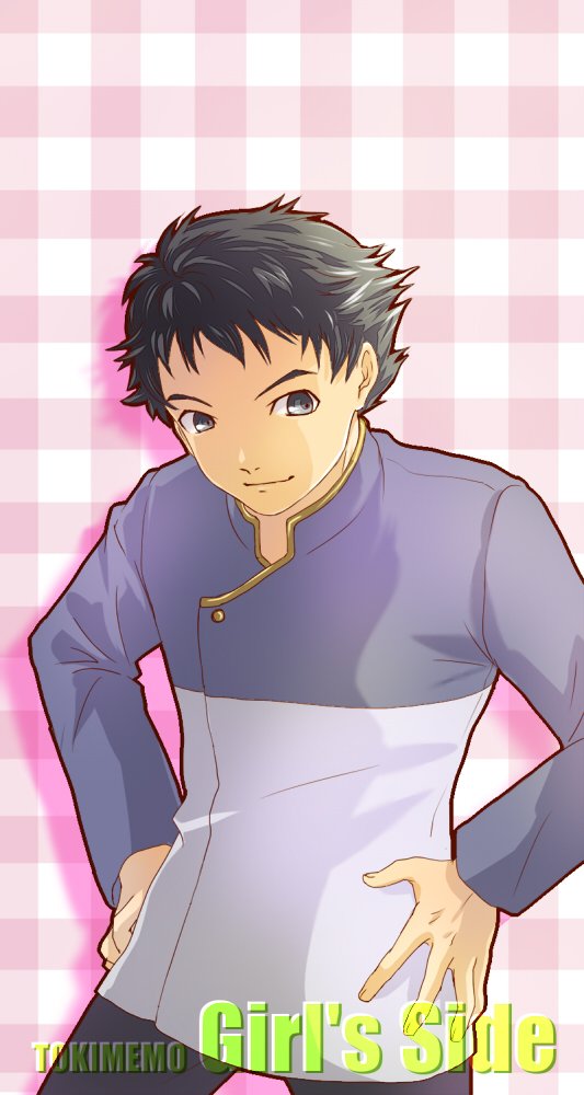 Gs男子私服取り替えっこのtwitterイラスト検索結果