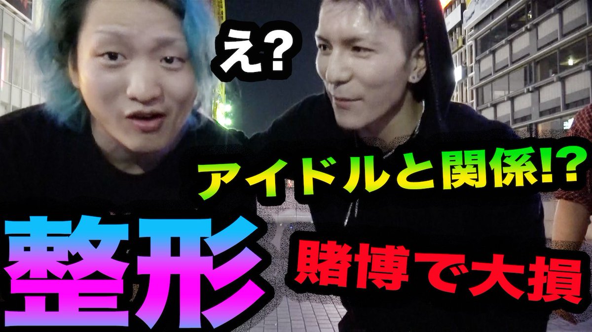 sg__soccer's tweet image. ⚡️👊【今日の動画】👊⚡️

【レペゼン地球】大阪のヤンキー&amp;amp;パリピの暴露で失神寸前しかけたwww

失礼しました。冒頭に銀太と出てしまいました。UPし直しました。敦盛。
|
|
|
|

youtu.be/ntRzf0Zje7c
♻️全国のレペゼン地球は強制で拡散です♻️