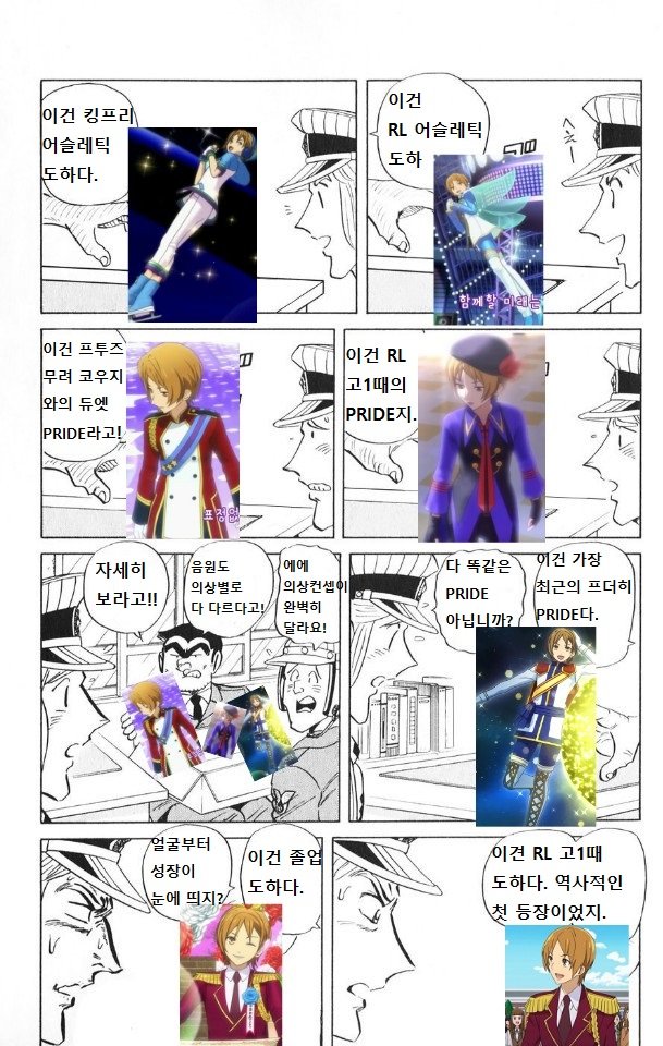 全部同じじゃないですかクソコラグランプリ 한글 편 2ページ目 Togetter 全部同じじゃないですかクソコラグランプリ 한글 편 2ページ目 Togetter
