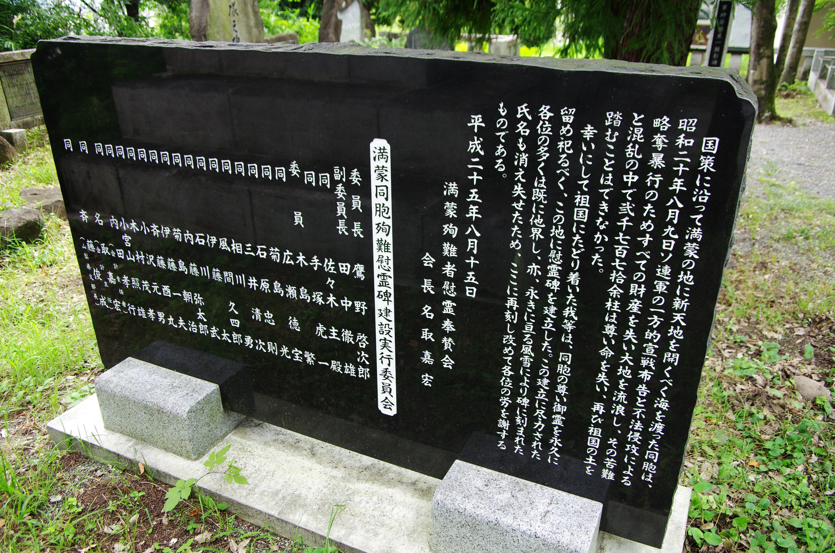 伊達jkn 神社紀行ネット 山梨縣護國神社 余事ながら 山梨縣護國神社 の鎮座地 戦国時代は 甘利備前守虎泰の屋敷跡 甘利虎泰は武田二十四将 信虎時代の武田四天王の一人 江戸時代は 龍華山永慶寺跡 柳沢吉保の菩提寺 という なお寺院は