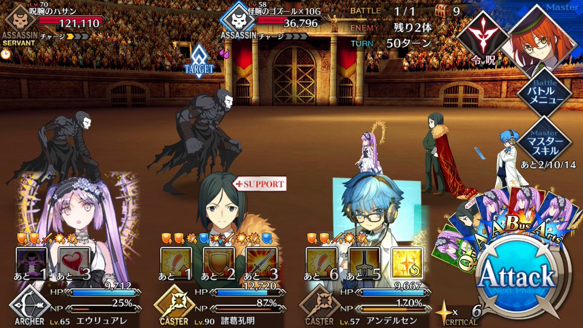 自分用 ネロ祭り17高難度クエスト挑戦日記 Togetter