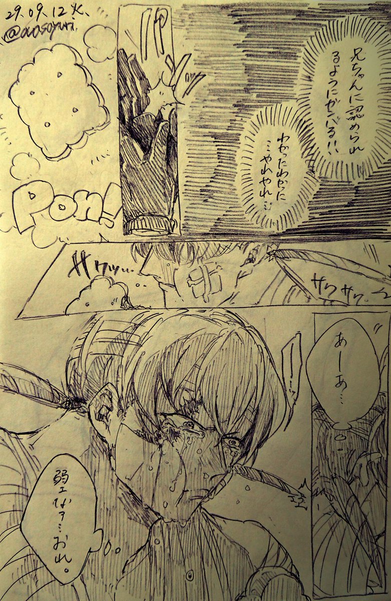 くゆが らんど チョッパーのヒルルクさんに拾われてベッドから起き上がったあとのシーンとか私 最速で泣いた覚えあるもん笑笑 ベッドも心も出会った親代わりのヒルルクさんもあったかくて置いてあったパンが冷めてるからはずなのに美味しくて泣いてしまう くゆが らんど チョッパーのヒルルクさんに拾われてベッドから起き上がったあとのシーンとか私 最速で泣いた覚えあるもん笑笑 ベッドも心も出会った親代わりのヒルルクさんもあったかくて置いてあったパンが冷めてるからはずなのに美味しくて泣いてしまう