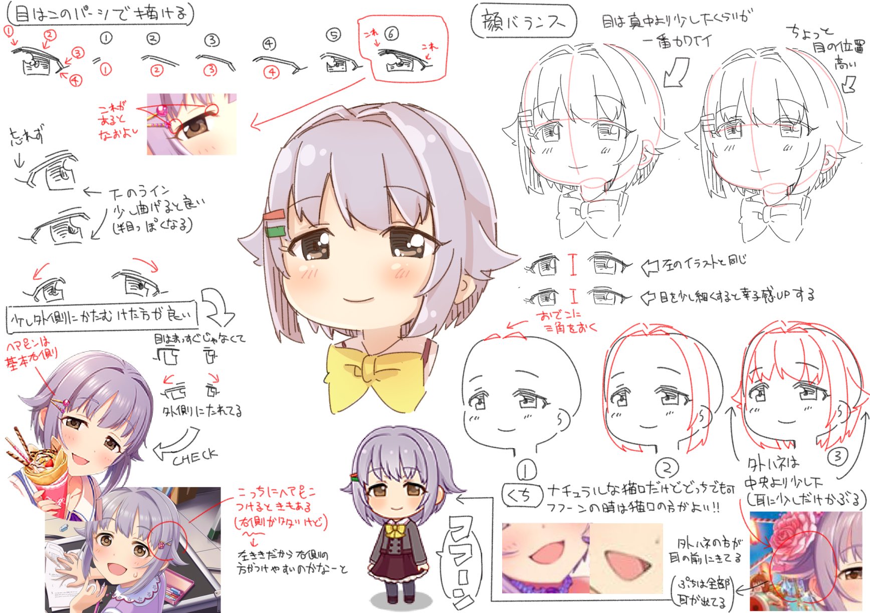 日下氏 ゆっきー Auf Twitter 幸子集合イラスト企画に参加したいけど思った通りに幸子が描けない方 参考にしていただければ幸いです 幸子集合イラスト企画 T Co X9xetb3q Twitter