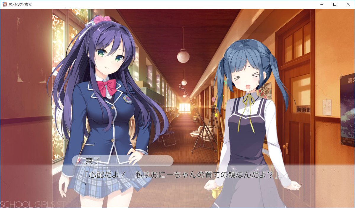 蒼騎士 K Y またの名をssss ユウ 或いは繼 兄ちゃんへ 彩音さん はセンターヒロインの一人なだけあって ここまで非常に楽しめているけども 甘々すぎて愚弟はプレイするのが辛いです 寝る前に終わりそうにありません 汗 恋カケ T Co