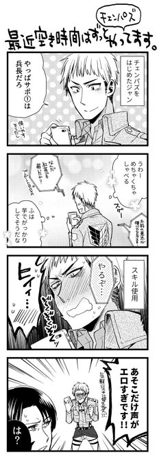 あやめん Ayamen さんのマンガ一覧 ツイコミ 仮