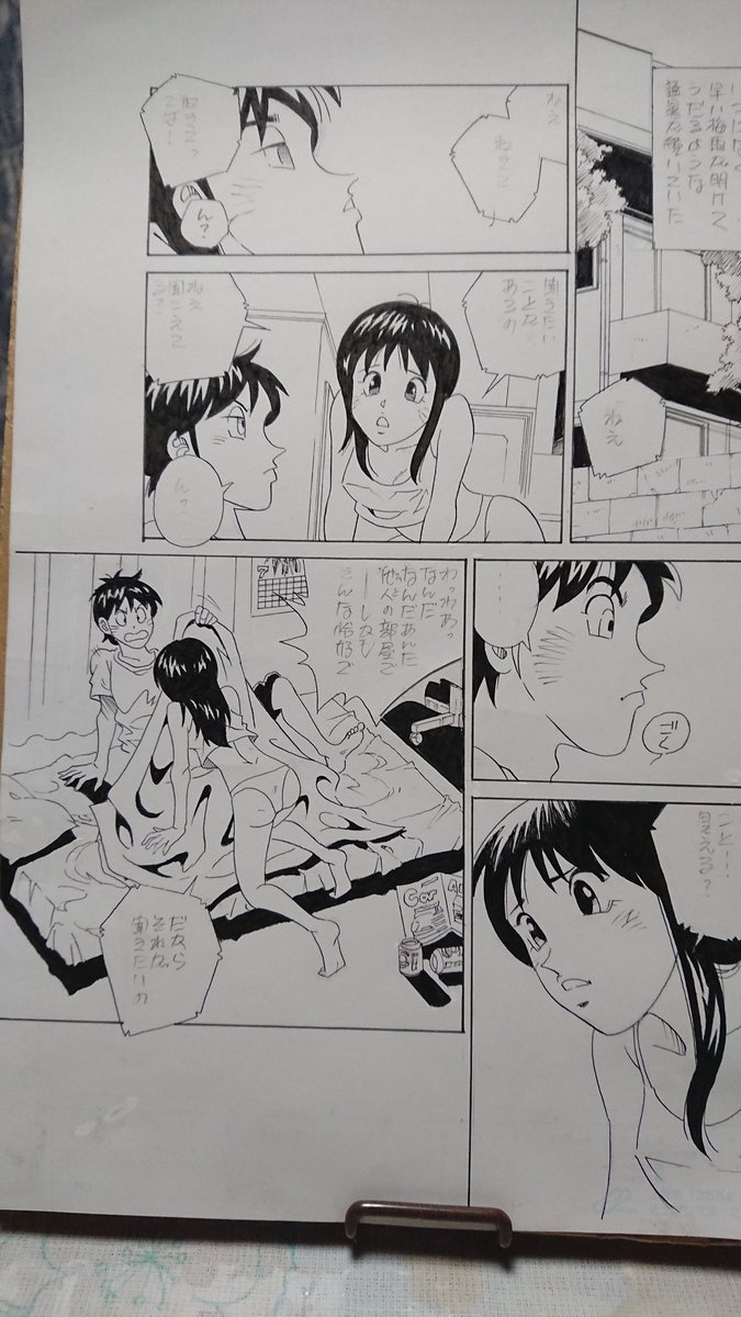 たがみよしひさ氏の漫画まとめ Togetter たがみよしひさ氏の漫画まとめ Togetter