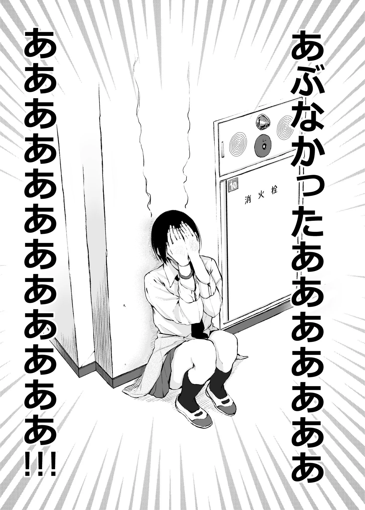 「愛してる」と何度も告白！照れていないと思ったらしっかり照れてるｗｗｗ