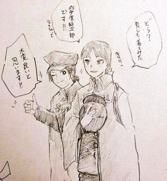 村雨葉織ちゃんあまりにも推し 