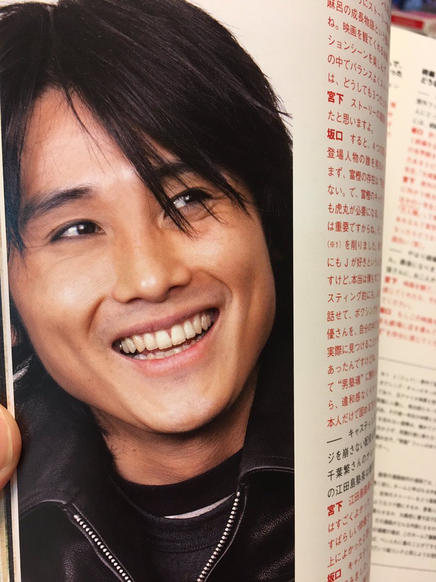 西 亮一 マジシャンもつらいよ 映画 Re Born の超絶アクションで話題のtak こと 坂口拓主演のガチアクション映画 魁 男塾 08 のパンフが出てきた 懐かしい 若い 西 亮一 マジシャンもつらいよ 映画 Re Born の超絶アクションで話題のtak こと 坂口拓主演のガチアクション映画 魁 男塾 08 のパンフが出てきた 懐かしい 若い