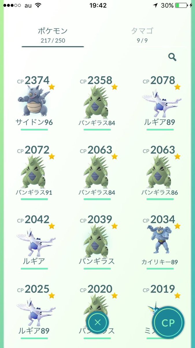 プル 煮たり焼いたり ポケモンgo廃課金アカウント配布します 配布参加方法はrtとフォロー 持っているポケモンはミューツー以外持っています 伝説 エンテイ ライコウ持ちです 購入希望の方は5000 でお願いします ポケモンgo配布 ポケモンgo販売