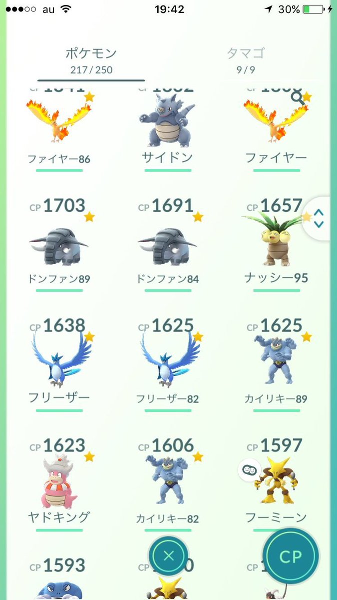 ポケモンgo 課金 方法 イメージポケモンコレクション ポケモンgo 課金 方法 イメージポケモンコレクション