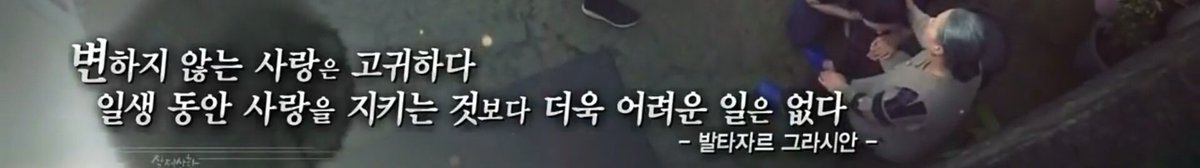 실제상황 보다가 
명언